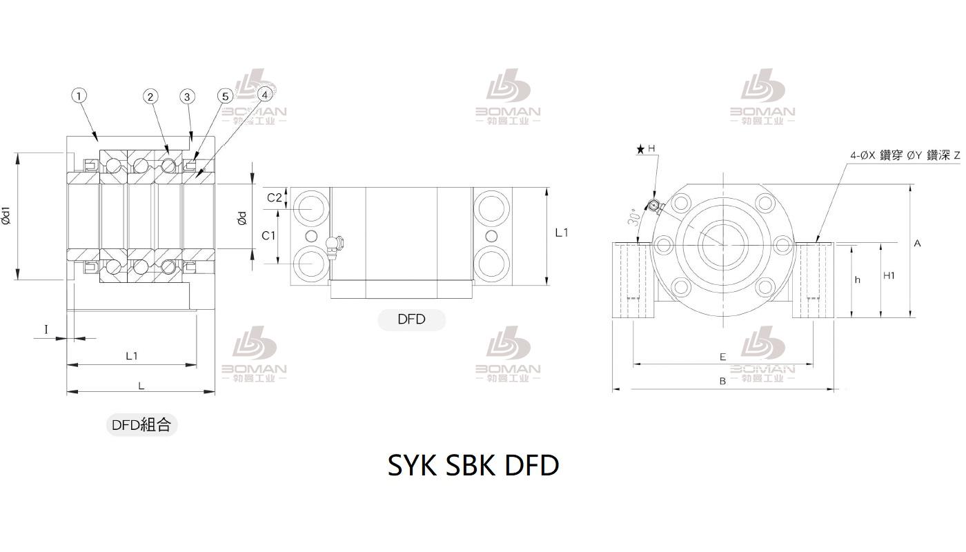 SYK MBCS30-S syk支撑座精密加工